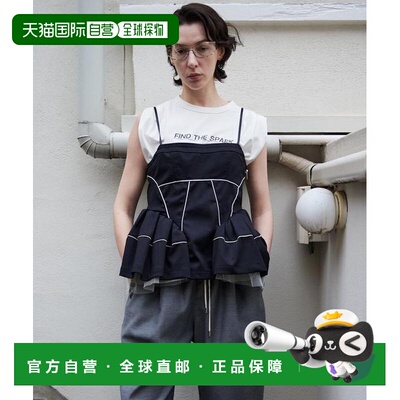 日本直邮MAISON SPECIAL 滚边荷叶摆 Piping Peplum Tunic 长款上