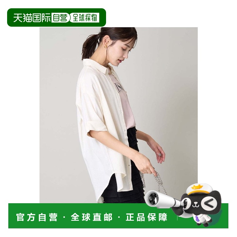 1h可退 日本直邮a.v.v 女士简约麻质感五分袖衬衫 K2BHV49044亚麻