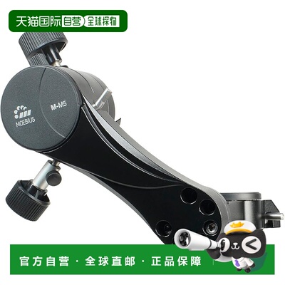 【日本直邮】肯高 天文望远镜配件 MOEBIUS M-M5全能精动手柄
