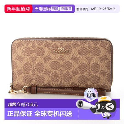 日本直邮FURLA 钱包 FU3536DW010717 棕色蔻驰