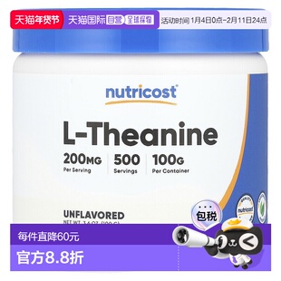 香港直邮Nutricost,L-茶氨酸,无味,3.6 盎司(100 克)原料