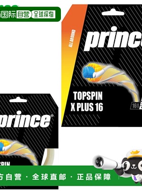日本直邮Prince 网球拍配件 硬线 TOPSPIN X PLUS16 (5 件套) pri