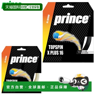 日本直邮Prince 网球拍配件 硬线 TOPSPIN X PLUS16 (5 件套) pri