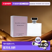 美国直邮Ralph Lauren拉夫劳伦罗曼史女士香水EDP100ml花香正品