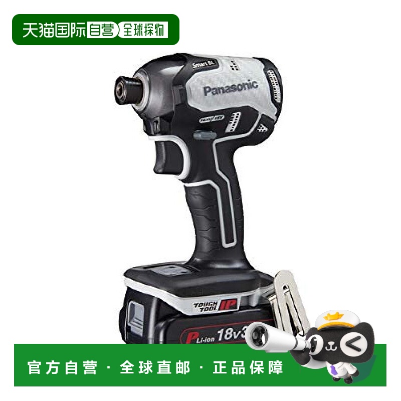 【日本直邮】松下 充电冲击电钻 EZ76A1PN2G-H 灰色 DIY 工具 园