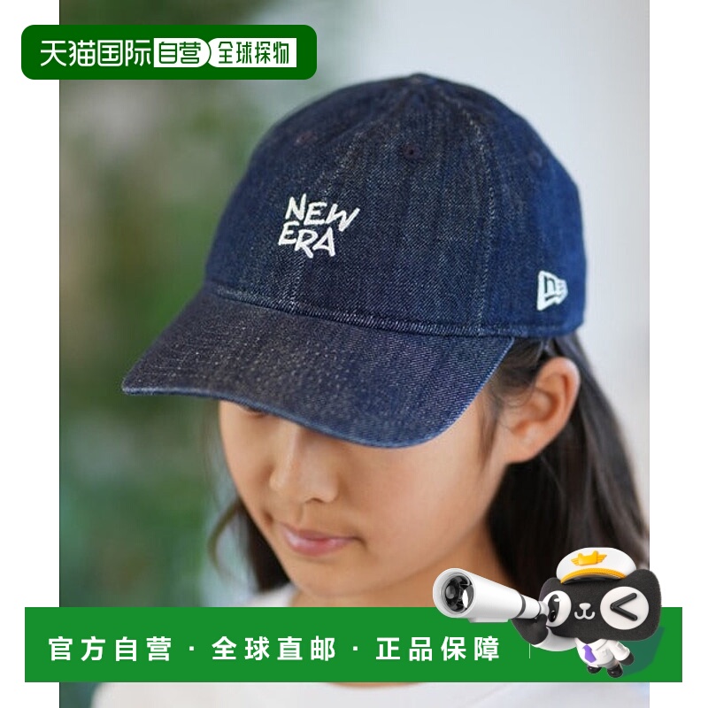 日本直邮NEW ERA Youth 9TWENTY Denim 方形新埃拉logo 靛蓝牛仔