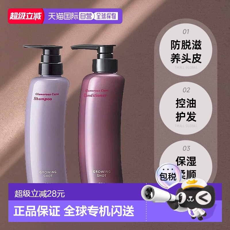 日本直邮POLA宝丽防脱发洗发水护发素控油头皮养发滋养毛囊3正品