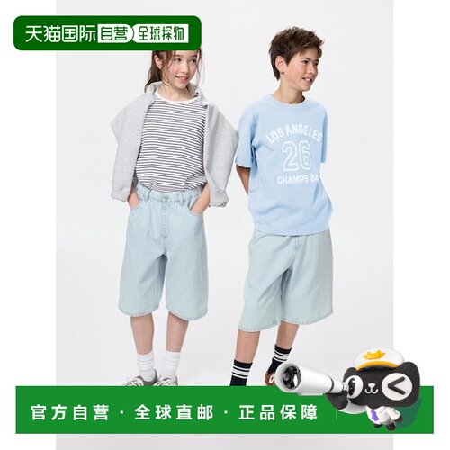 日本直邮UNIQLO 束脚裤 [035309083]