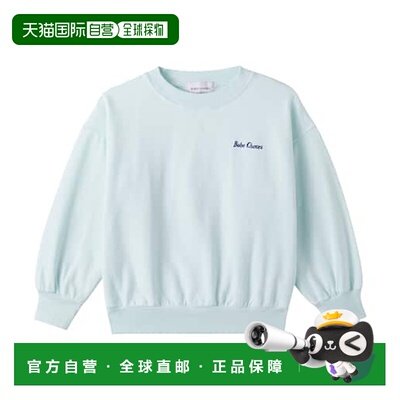 1h可退 香港直邮bobo choses 男童 Mr. Pickles 棉质针织运动衫童