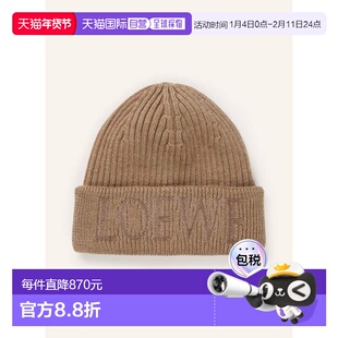欧洲直邮loewe 女士 帽子针织帽