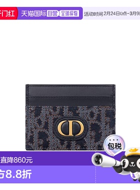 香港直邮Dior 30 Montaigne Freesia 卡夹 S2152UDJB