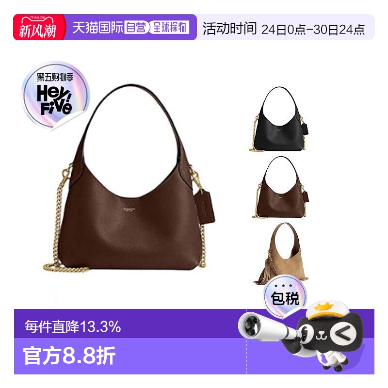 海外直邮COACH蔻驰Brooklyn布鲁克林23L大容量女款多色手提包