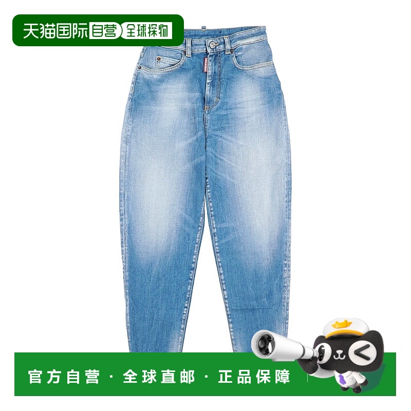 1h可退 香港直邮Dsquared2 二次方 男士 牛仔裤 blue蓝色 舒适时