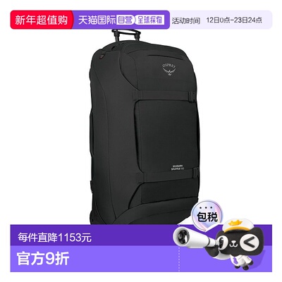 自营欧洲直邮Osprey Sojourn Shuttle Wheeled Duffel男女黑色尼