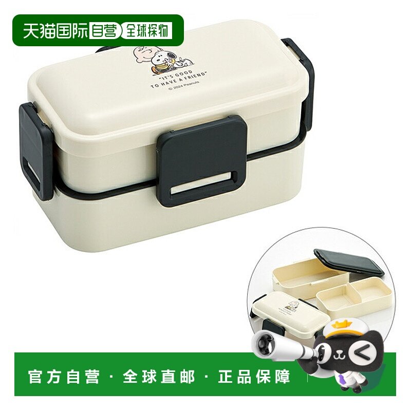 日本直邮史努比抗菌双层软质午餐盒 600毫升 徽章图案 PFLW4AG