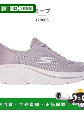 日本直邮Skechers 女士运动鞋 129606 SKECHERS 一脚蹬 MAX CUSHI