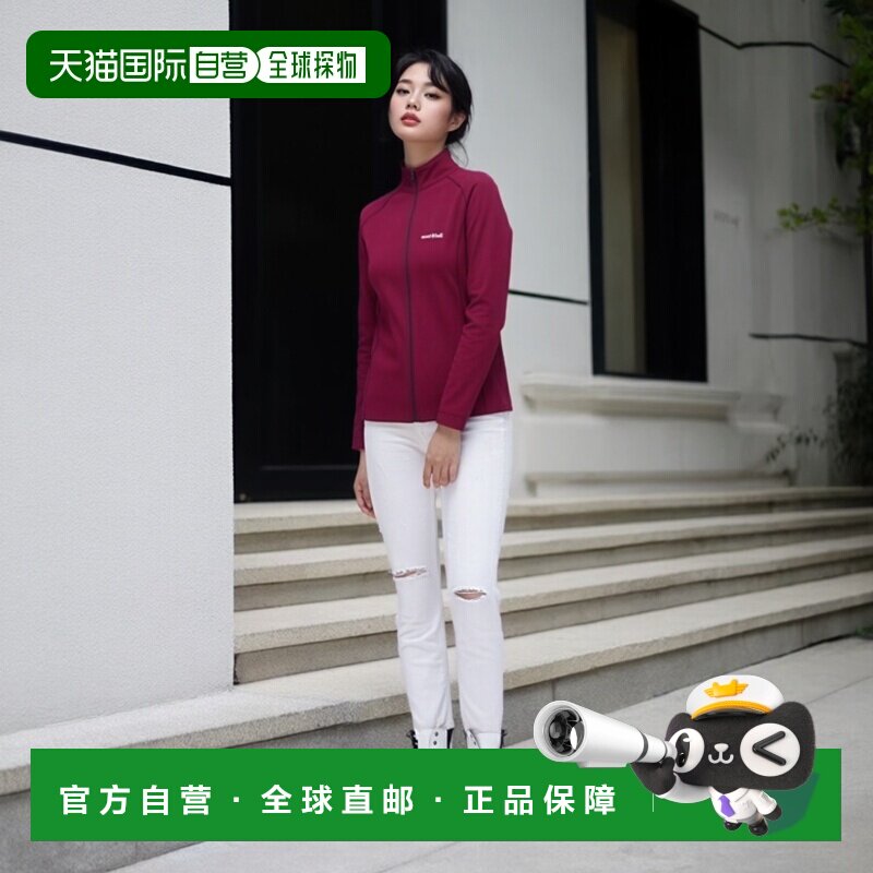 日本直邮日潮 MontBell 优衣库 ZEO保暖夹克 女款运动运动服速干图片