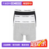 KleinCK内裤 男士 棉质高弹透气3条装 香港直邮Calvin U2662G 998