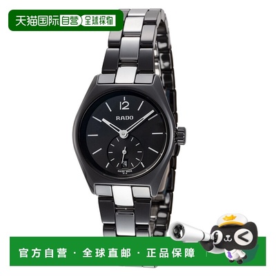 自营 Rado/雷达 女士 26.1mm 陶瓷钛金属手表石英腕表 美国奥莱直