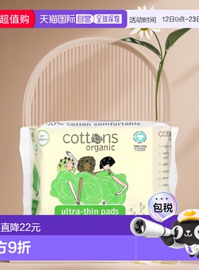 美国直邮Cottons,全天然棉质覆盖层，护翼薄卫生巾，中号，14 片