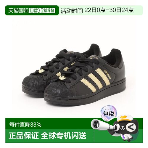 日本直邮adidas originals Superstar 2 舒适日常 板鞋 男女同款