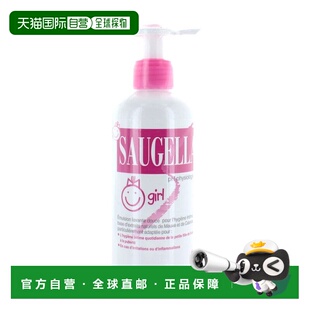 欧洲直邮Saugella/赛吉儿 法国版洁浴凝露私密处清洁保养 少女型