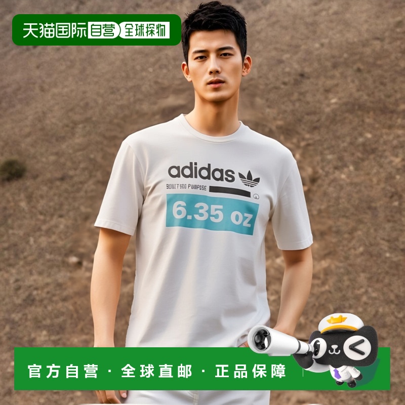 美国直邮Adidas阿迪达斯T恤男士日常时尚简约舒适潮流透气时尚