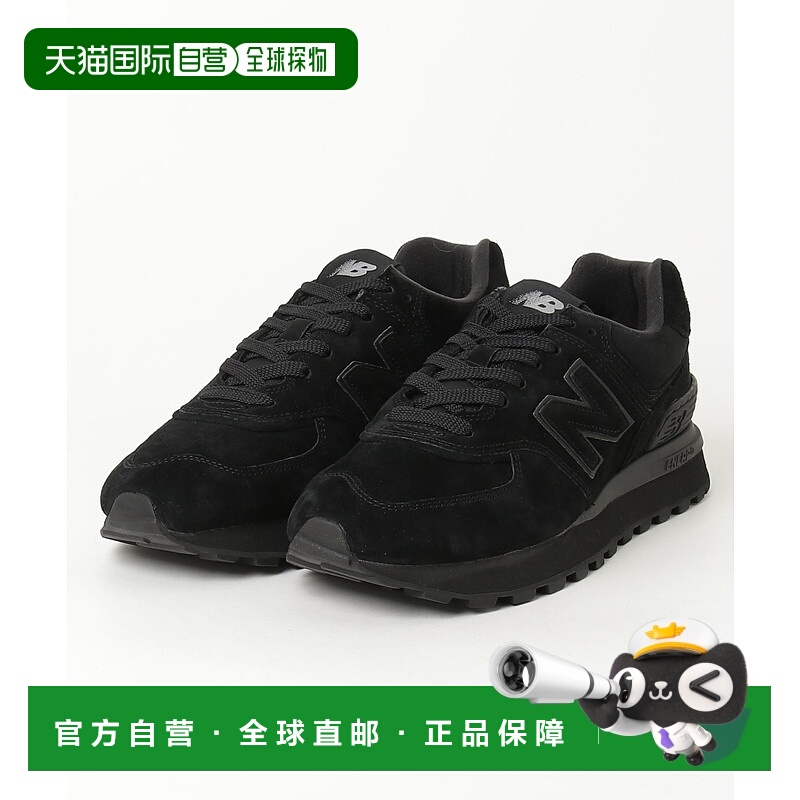1h可退 日本直邮new balance 男装 经典廓形 全麂皮 574 Legacy运
