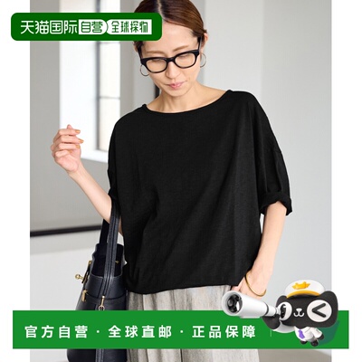 1h可退 日本直邮FRAMeWORK女装宽松盒型设计抽绳T恤 250702203430