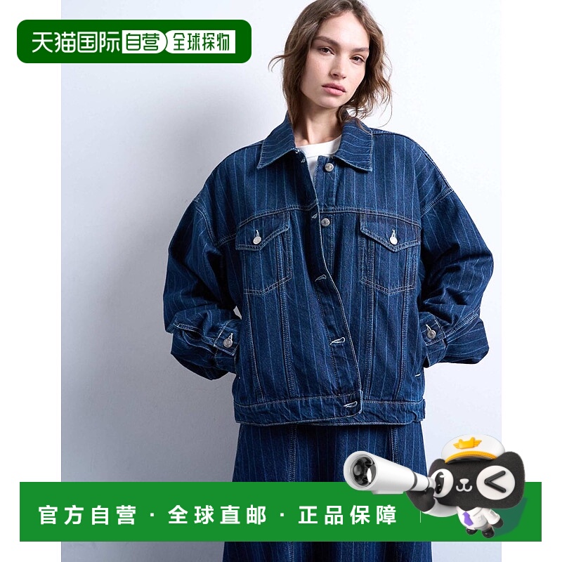 1h可退 香港直邮潮奢 Topshop 女士 牛仔膨起袖靛蓝色条纹夹克