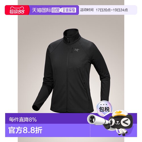1h可退 加拿大直邮Arc'teryx Delta 女款抓绒外套