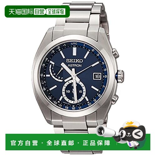 【日本直邮】精工Astron光能六局电波男士手表银色深蓝色表盘SBXY