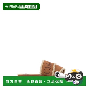 蔻依 Chloe 女士 Woody 1h可退 焦糖色绒面革便鞋 香港直邮潮奢