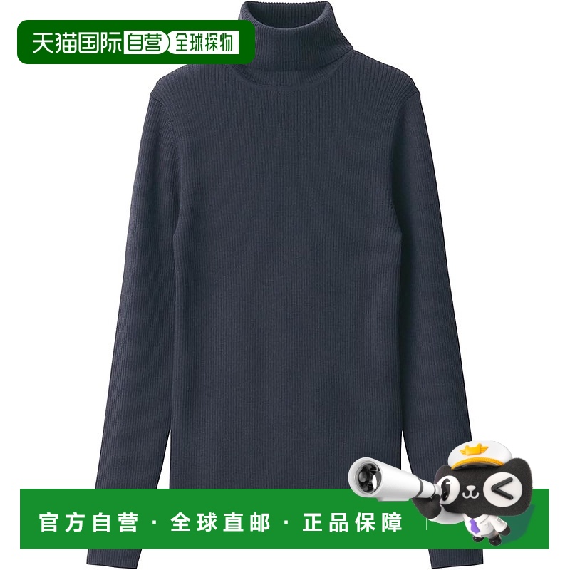 【日本直邮】MUJI 女款可水洗羊毛高支罗纹高领毛衣 BA1OXA4A 深