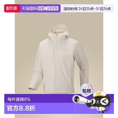加拿大直邮 始祖鸟Gamma Lightweight Hoody男士轻量防风透气外套