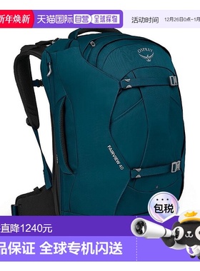 欧洲直邮Osprey Fairview® 40 Travel Pack女士深蓝绿色涤纶旅行