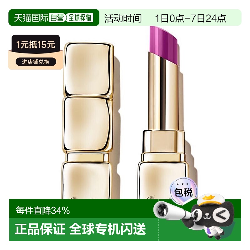 日本直邮kiss-kiss唇膏 3.2g 809正品娇兰滋润保湿蜂蜜