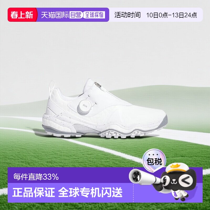 日本直邮【日本直邮】adidas阿迪达斯男女同款高尔夫球鞋ID8605