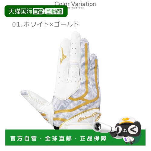日本直邮MIZUNO 【猫咪快递配送】 美津浓 守备手套 MIZUNO 美津