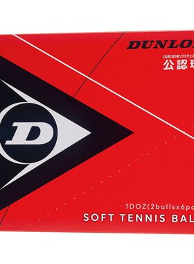 日本直邮DUNLOP 网球 软式网球官方球 1 打网球 DSTB2DOZ