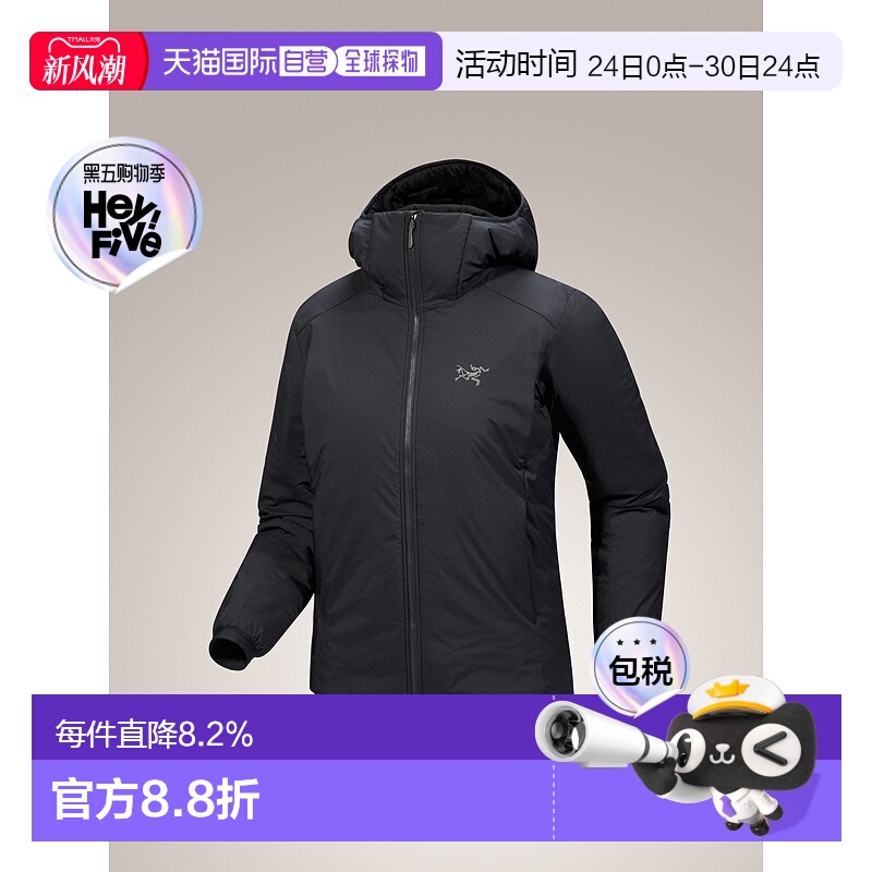 加拿大直邮始祖鸟Atom SV女户外运动防风连帽外套冲锋衣