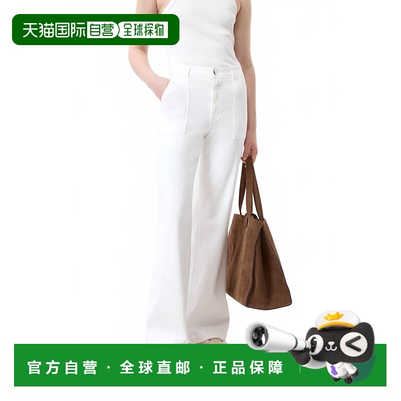 自营 closedAria Flared 牛仔 裤 白色 美国奥莱直发牛仔裤直筒裤