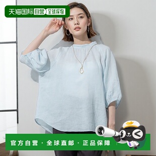 1h可退 日本直邮23区 女士LIBECO纯麻立领泡泡袖衬衫 BLWWGM0610