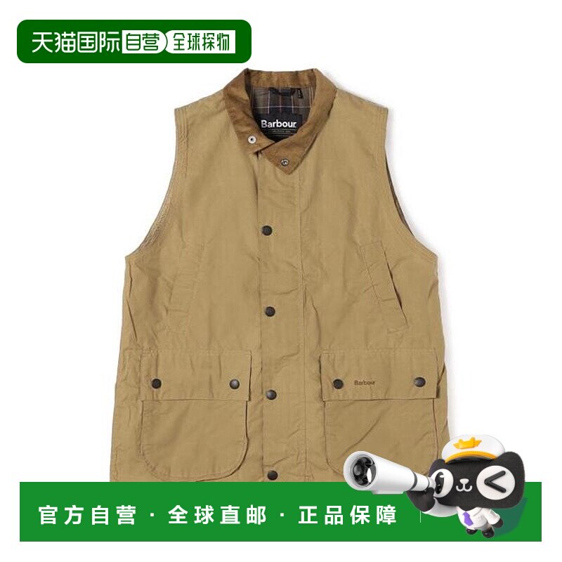 1h可退 日本直邮TOMORROWLAND Barbour Westmorland 无蜡棉马甲