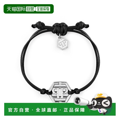 自营philipp pleinFRIENDSHIP Bracelet - black/stainlesssteel