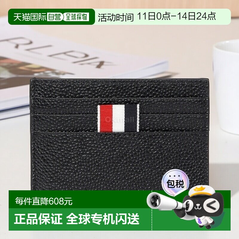 韩国直邮Thom Browne汤姆布郎男女款钱包卡夹MAW031L 00198 001