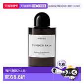 Rain夏日正品 欧洲直邮Byredo百瑞德室内香氛喷雾250ml Summer