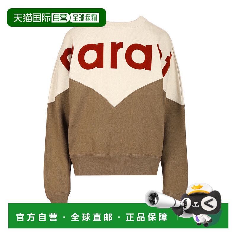 1h可退 香港直邮ISABEL MARANT ÉTOILE 女士卫衣 23PSW0006FAA1M0