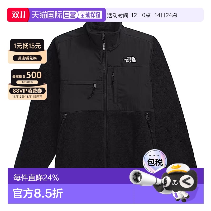 香港直邮北面THE NORTH FACE DENALI 男款拉链立领防风夹克 黑色