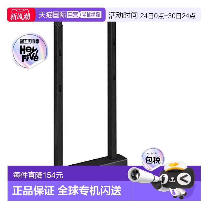 雅马哈电子琴脚踏支架 黑色 P 515/P 125/P121专用LP 1B